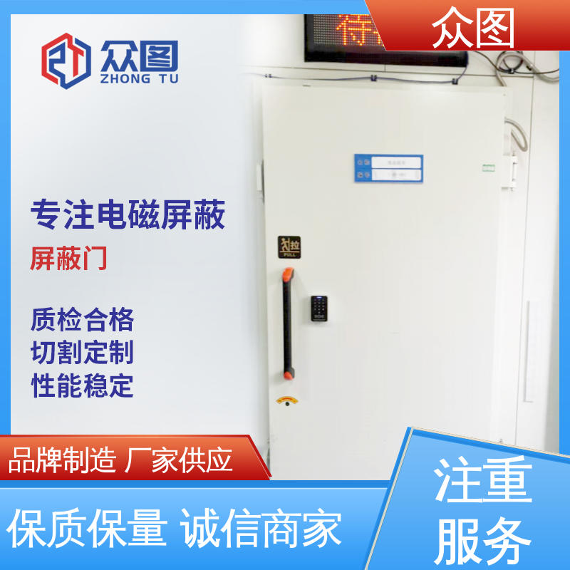 众辉设备 辐射防护门 电磁屏蔽门的结构 电镜室专用