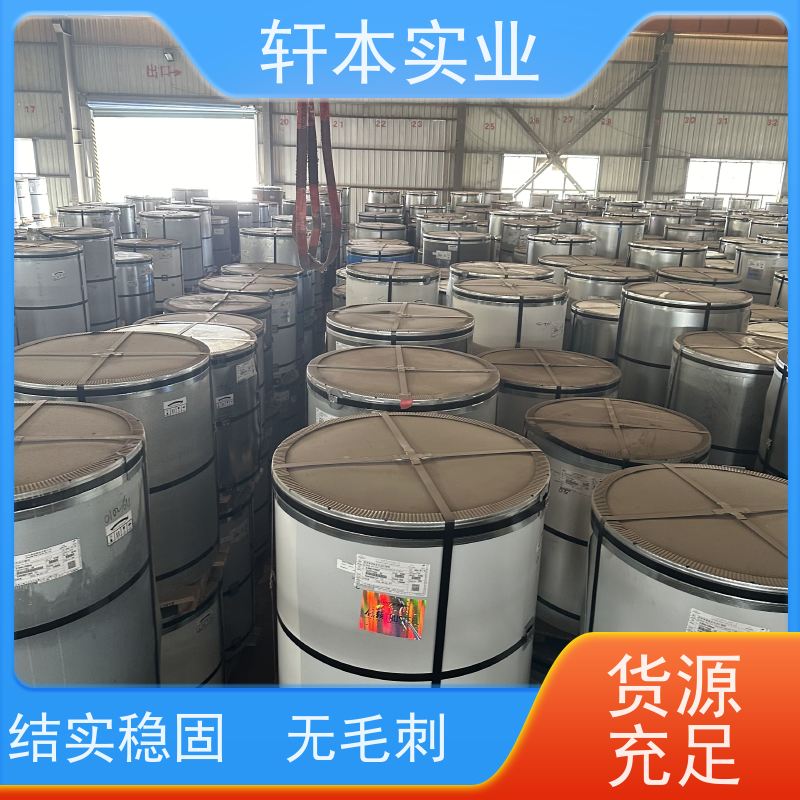 首钢 275克彩钢卷 耐候性强 防火防锈 表面涂层丰富 颜色多样