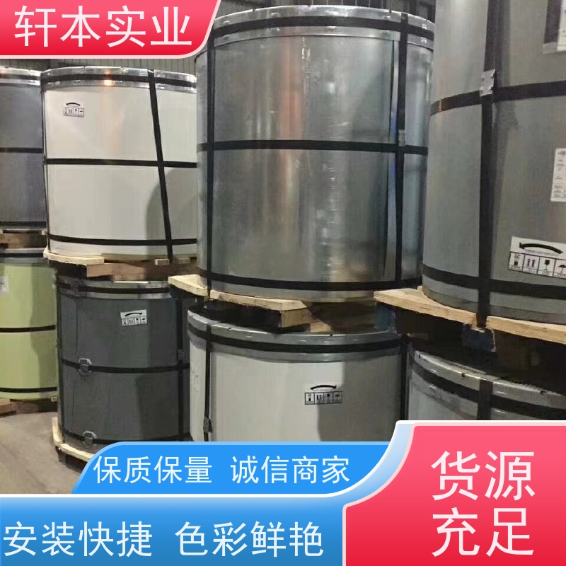 上 海宝钢 镀铝锌卷 色泽鲜艳 耐腐蚀性 降低建筑成本
