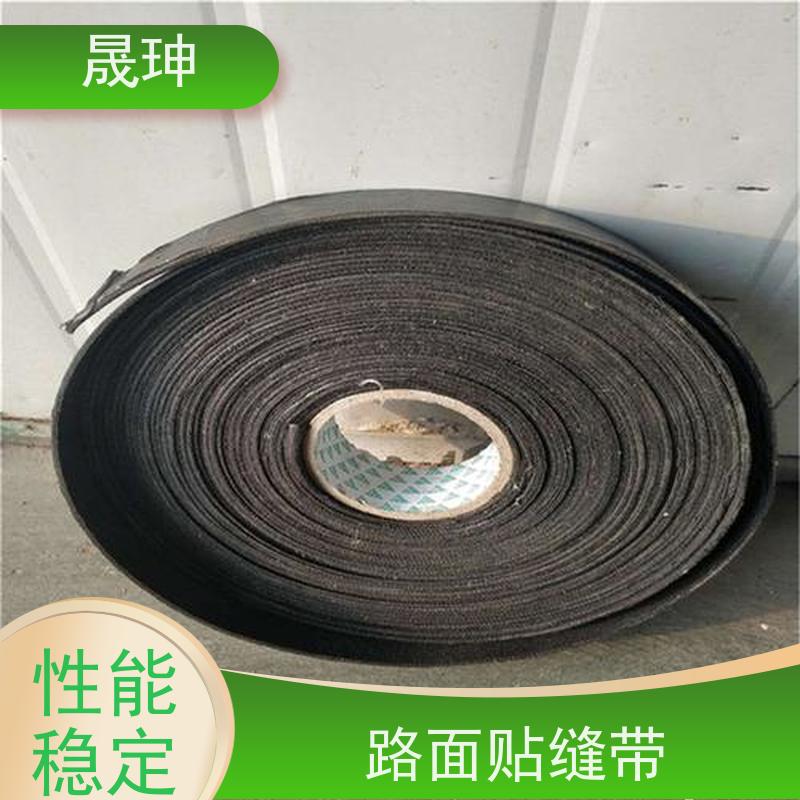 晟珅 道路贴缝带 自粘施工方便 效果好 实力厂家