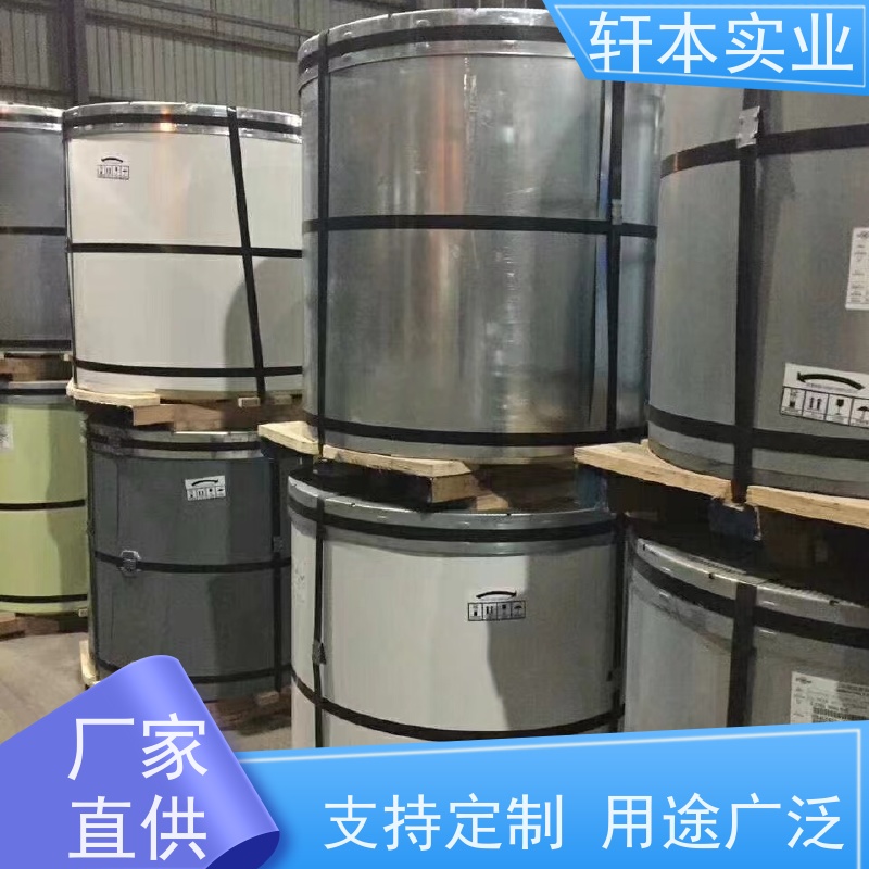 上 海宝钢 镀铝锌卷 持久耐磨 抗压抗拉 适用范围广