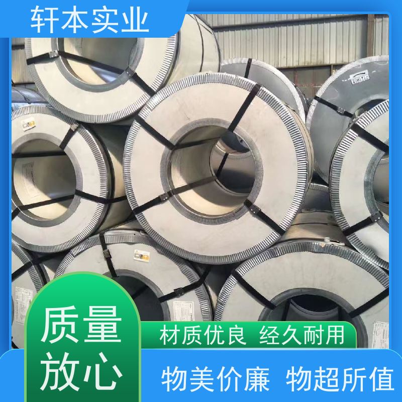 上 海宝钢 HDP高耐候彩钢卷 防潮防水性好 适用范围广