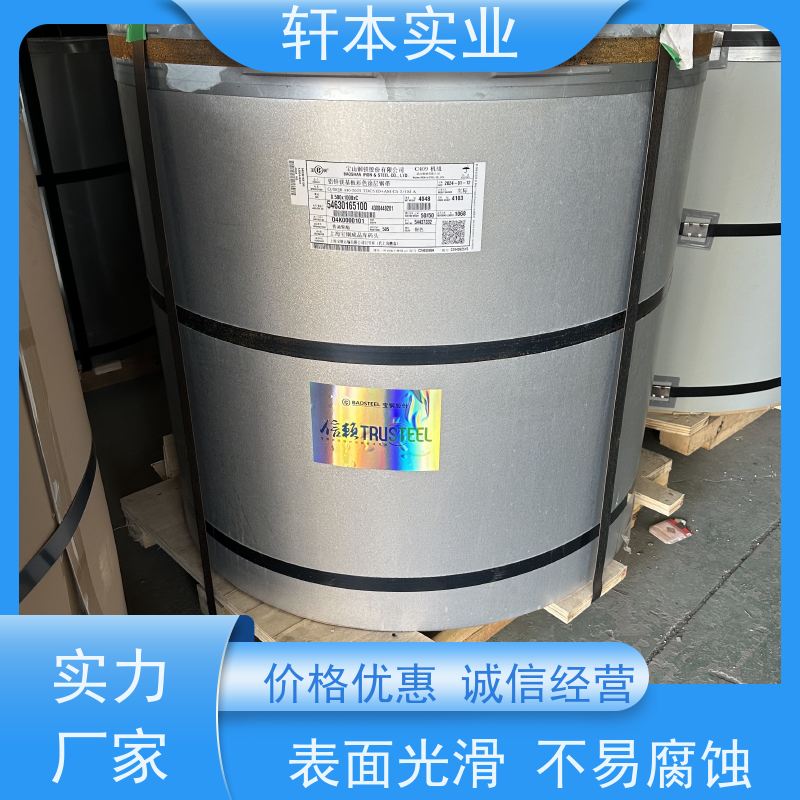 马钢 纳米油漆彩钢卷 防潮防水性好 降低建筑成本