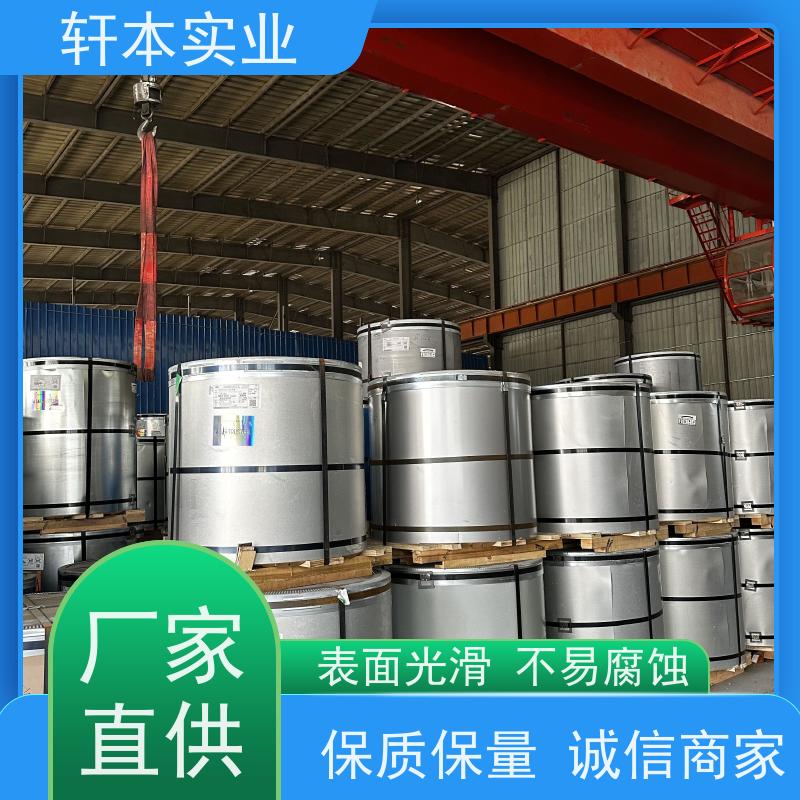 鞍钢 纳米油漆彩钢卷 耐候性强 防火防锈 厂家定制