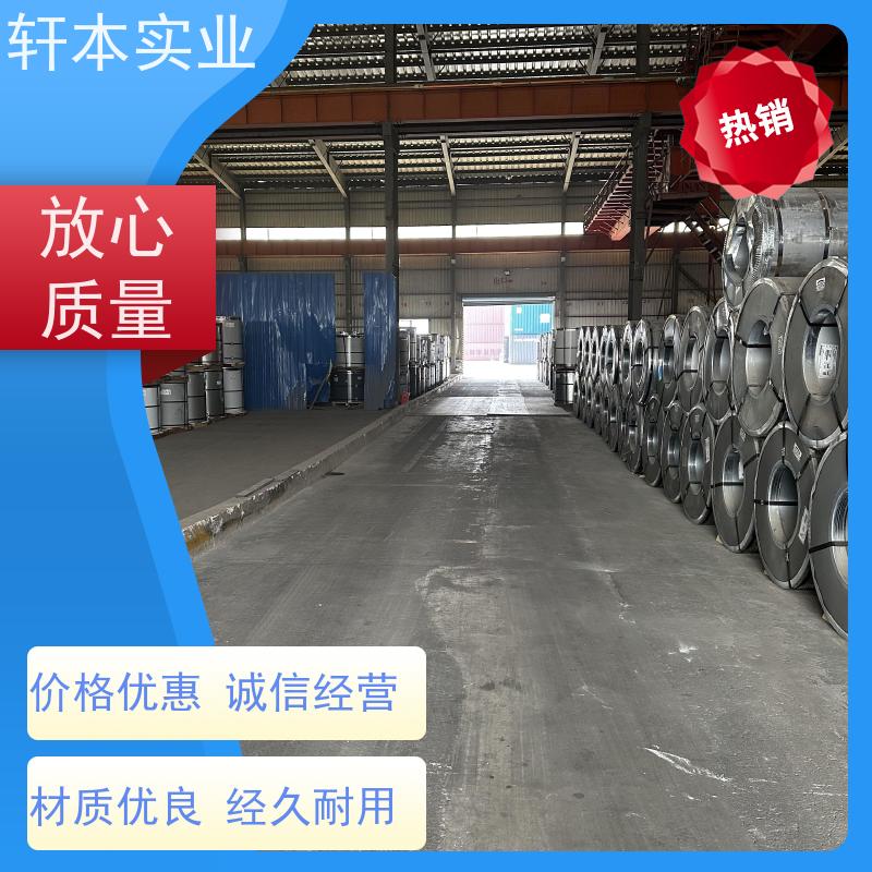 鞍钢 275克彩钢卷 防潮防水性好 支持定制 耐酸碱性