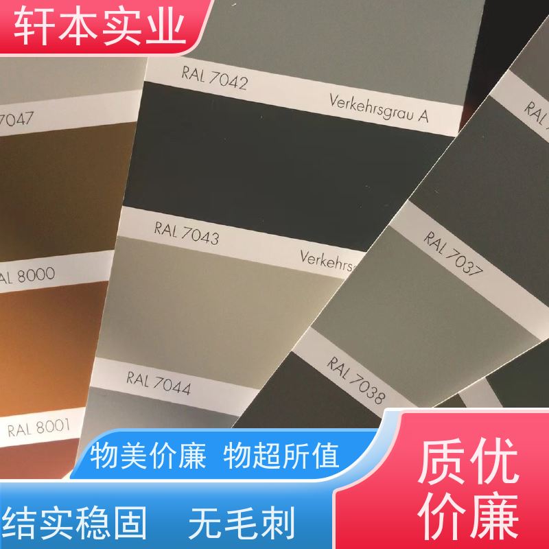 马钢 镀铝镁锌卷 色泽鲜艳 耐腐蚀性 表面涂层丰富 颜色多样