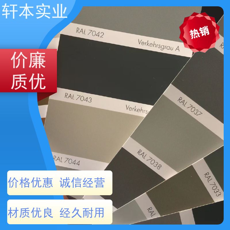 上 海宝钢 275克彩钢卷 持久耐磨 抗压抗拉 刚性好 强度高