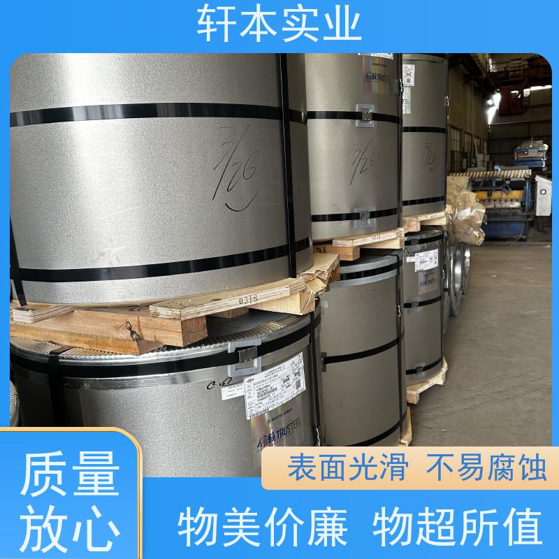 马钢 HDP高耐候彩钢卷 持久耐磨 抗压抗拉 表面涂层丰富 颜色多样