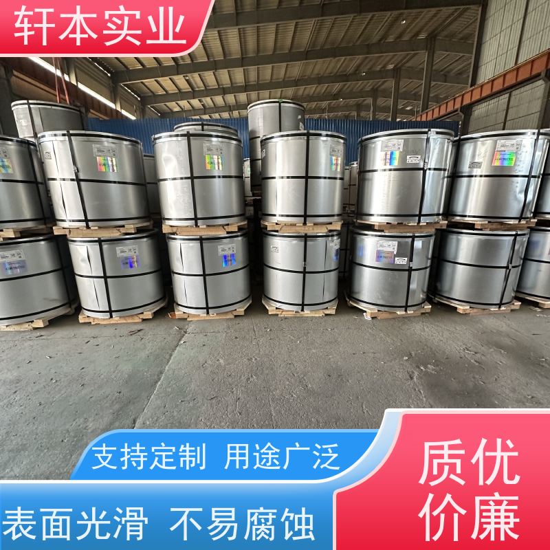 马钢 镀铝镁锌卷 节能环保 材质优良 有助于减少建筑物的承重负担