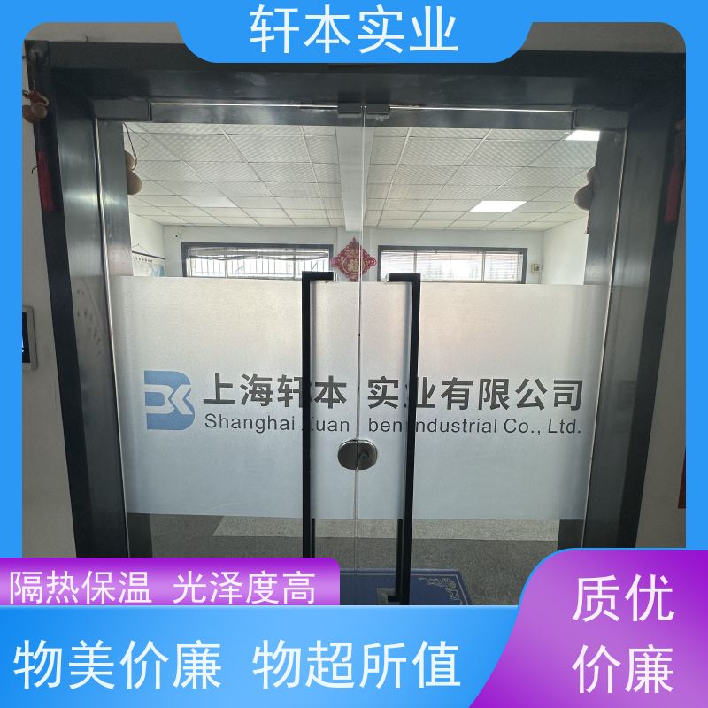 首钢 锌铝镁卷 色泽鲜艳 耐腐蚀性 具有良好的抗风性能