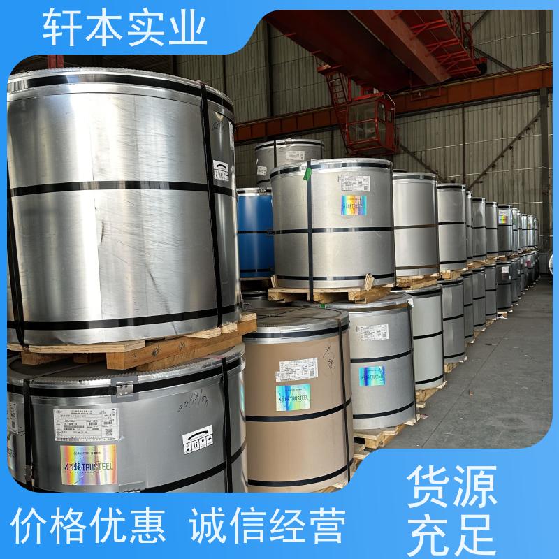 鞍钢 塑粉彩钢卷 持久耐磨 抗压抗拉 具有良好的抗风性能