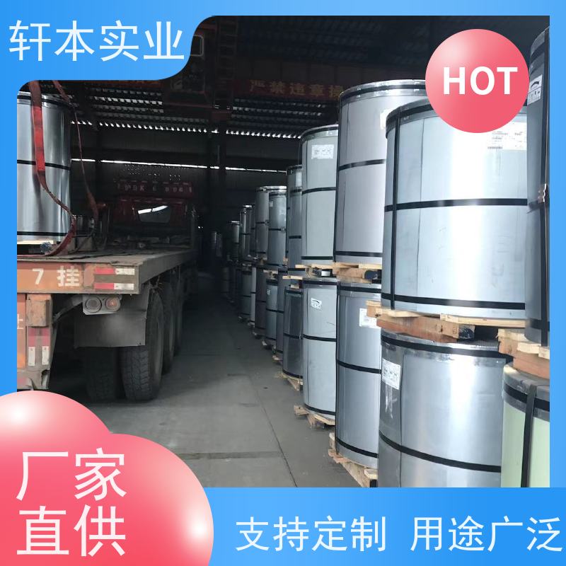马钢 PVDF氟碳彩钢卷 防潮防水性好 使用寿命长