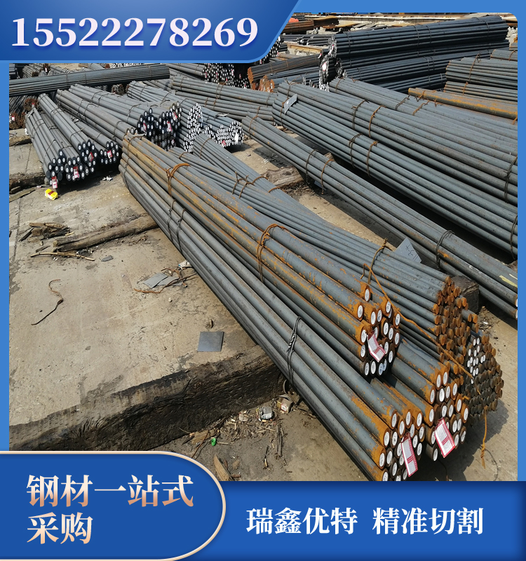 50Cr圆钢 50CrV圆棒 50cr调质钢 现货切割零售 优质棒材