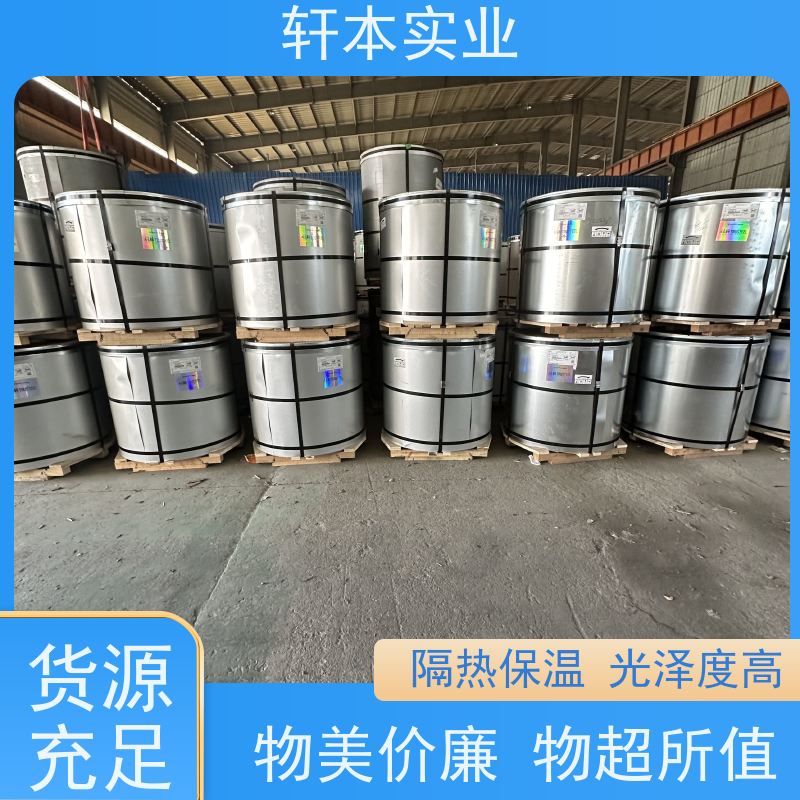 鞍钢 纳米油漆彩钢卷 耐候性强 防火防锈 刚性好 强度高