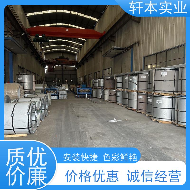 上 海宝钢 锌铝镁卷 持久耐磨 抗压抗拉 防腐蚀定制