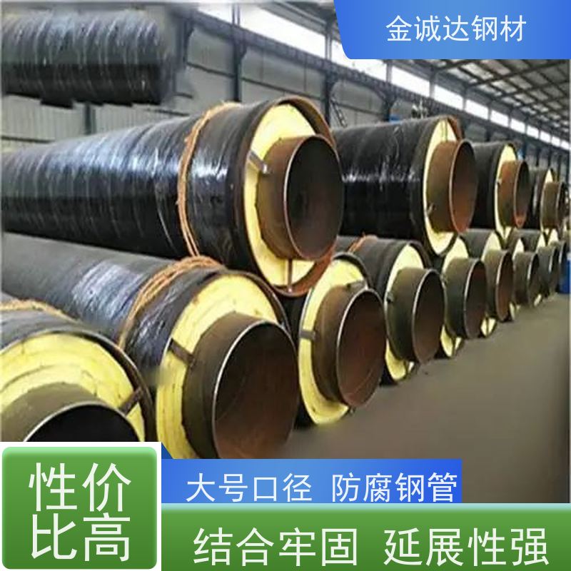 商 丘 内衬水泥砂浆防腐钢管 环保材料 送货上门 施工方便 经久耐用