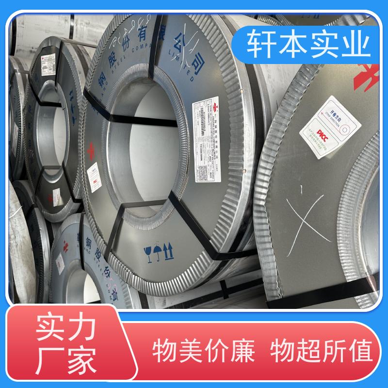 首钢 HDP高耐候彩钢卷 节能环保 材质优良 重量轻 耐热