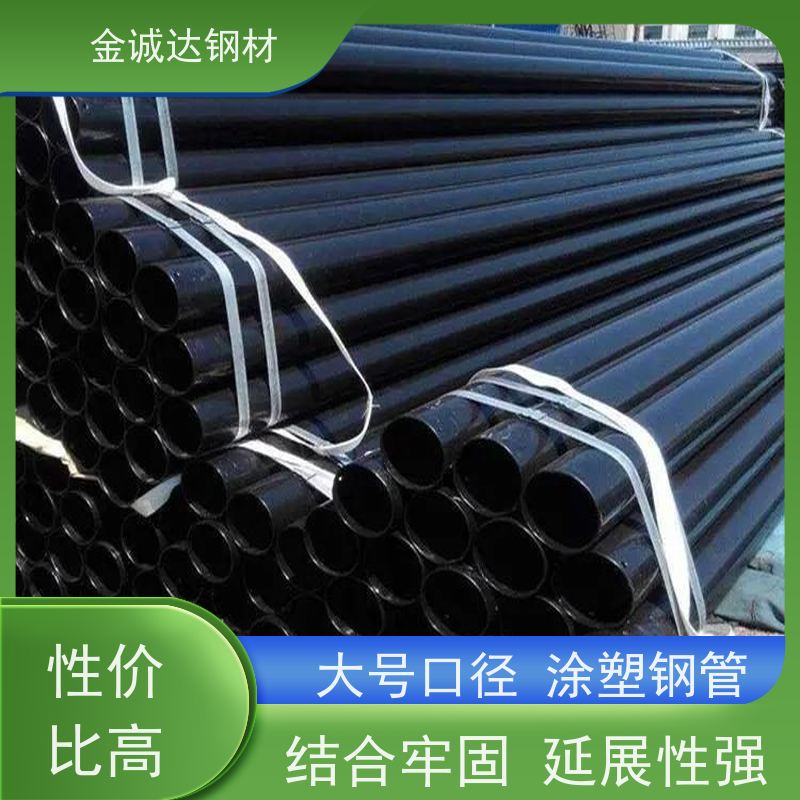 信 阳 衬塑钢管厂家 埋地式内衬 输水管 防腐管道 全国供应 支持定制