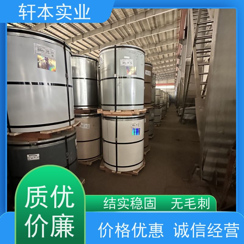 马钢 镀铝镁锌卷 持久耐磨 抗压抗拉 具有良好的抗风性能