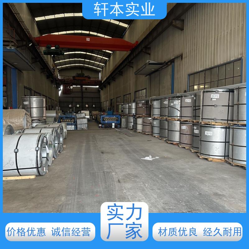 马钢 PVDF氟碳彩钢卷 持久耐磨 抗压抗拉 覆膜定制