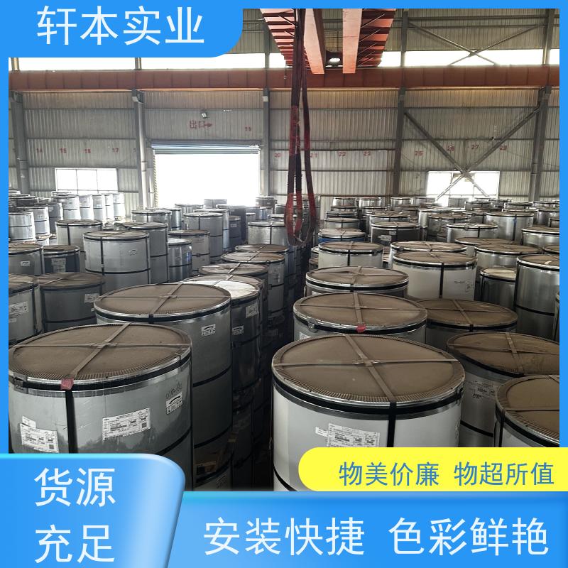 马钢 纳米油漆彩钢卷 耐候性强 防火防锈 防腐蚀定制