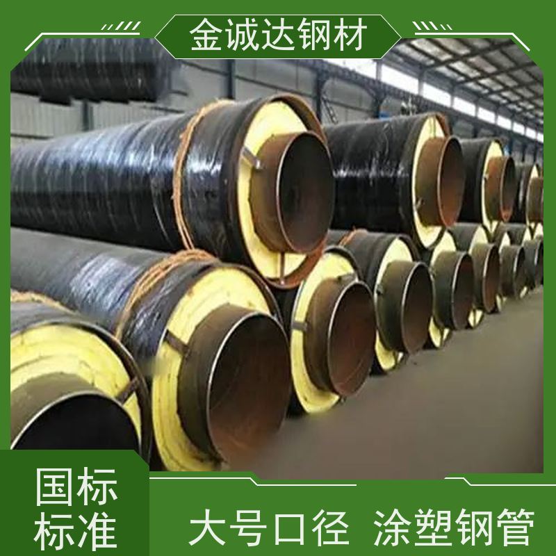 六 安 衬塑钢管厂家 环保材料 送货上门 物流配送 全国供应