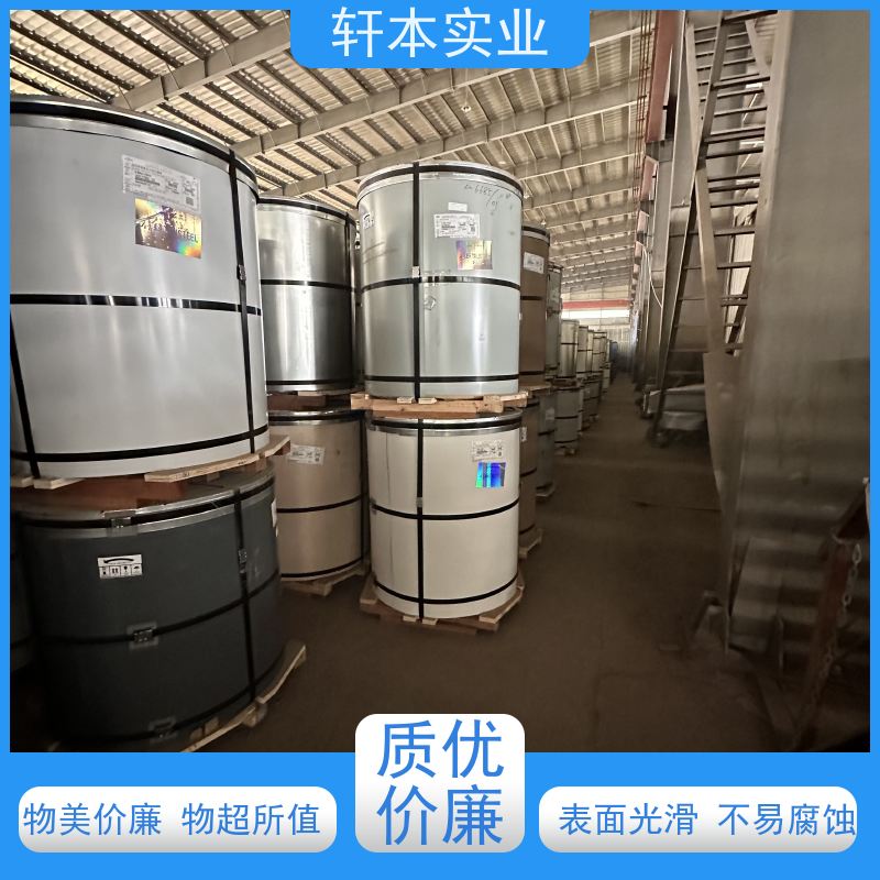 上 海宝钢 HDP高耐候彩钢卷 防潮防水性好 厂家定制
