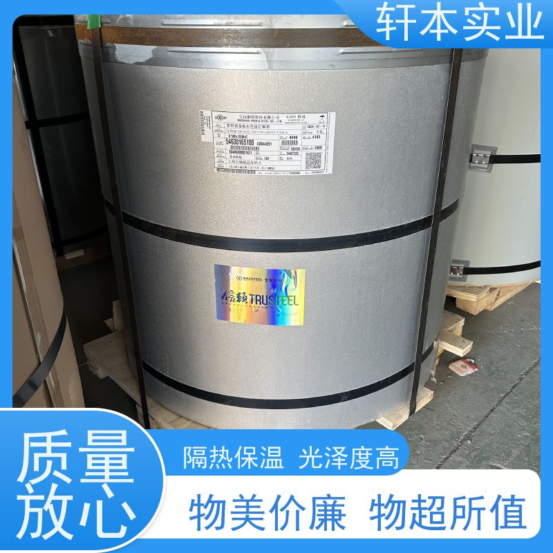 首钢 PVDF氟碳彩钢卷 持久耐磨 抗压抗拉 表面涂层丰富 颜色多样