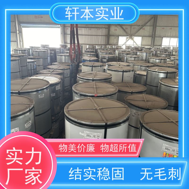 鞍钢 镀铝镁锌卷 耐候性强 防火防锈 防腐蚀定制