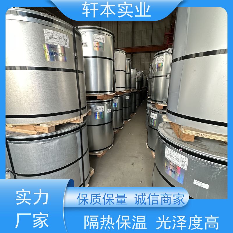 马钢 HDP高耐候彩钢卷 节能环保 材质优良 加工成型方便