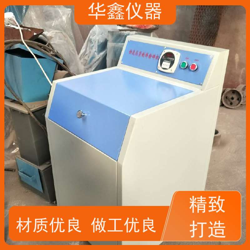 环保型 实验室粉碎机 GJ-1GJ-2x100GJ-3GJ-6 华鑫仪器厂家直供