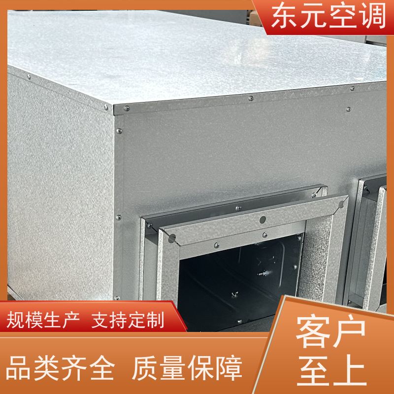 东元 DBF-1000 显热新风换气机 控制室内温湿度 外观美观