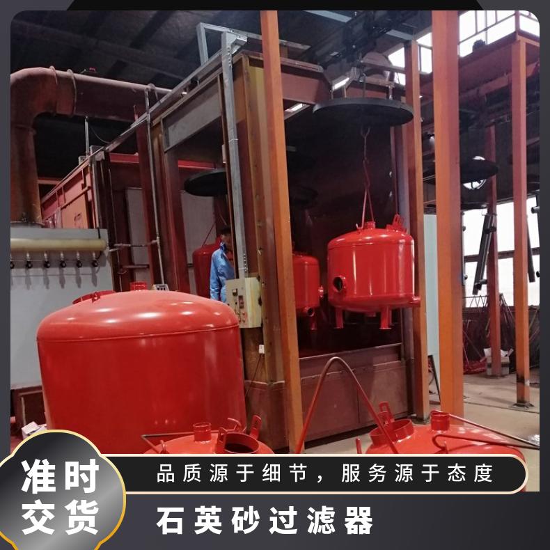 石英砂过滤器 工业循环水安装图 型号DN25 碳钢、不锈钢 励进