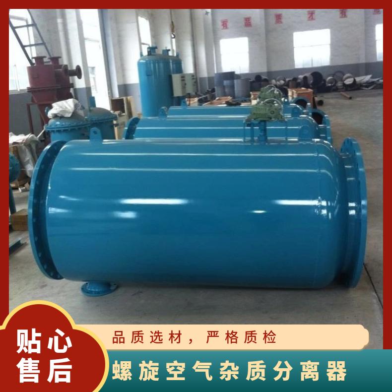 微泡排气集污阀 锅炉螺旋空气杂质分离器 是 励进 LJX-200