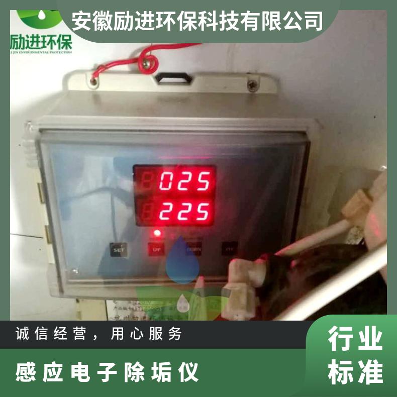 广谱感应电子除垢仪 全自动光谱器效果 是 220VV 励进 LJGP-100