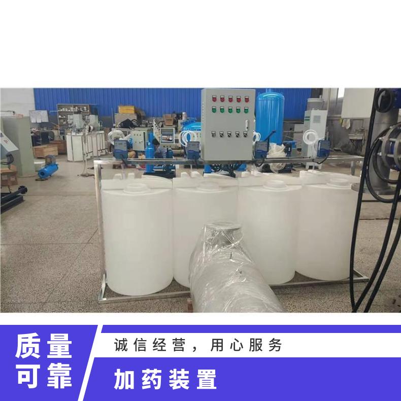 加药装置 冷却塔示踪定制 LJJY-200 全国 1-100000m3/hmh 励进