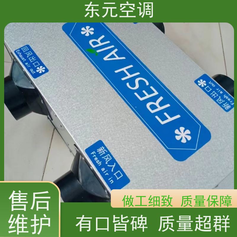 东元 DBF-1500 单向流送风机 使用寿命长、环保节能 适用范围广