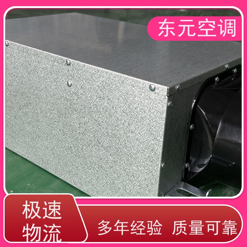 东元 DQXF-500 中央新风系统 多种控制方式 运行性能稳定