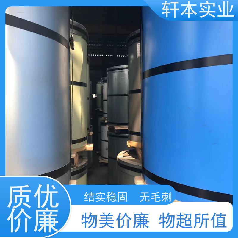 鞍钢 PVDF氟碳彩钢卷 色泽鲜艳 耐腐蚀性 具有良好的抗风性能