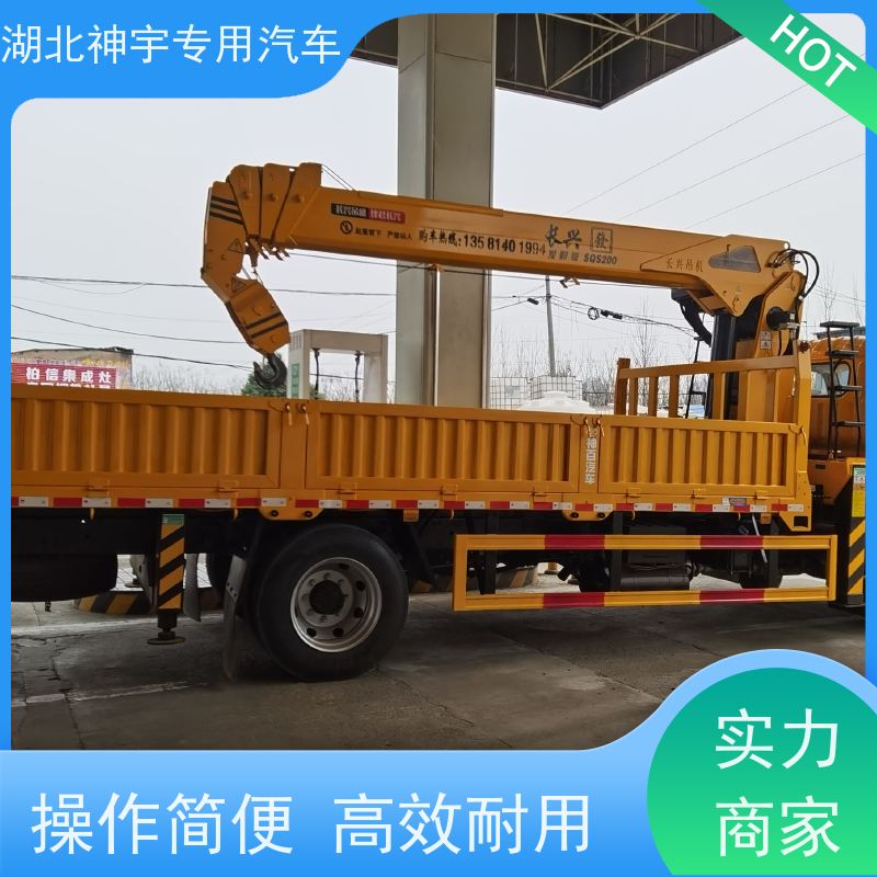 东风 单桥8吨随车吊出租出售 抗压轮胎 性能可靠 支持定制
