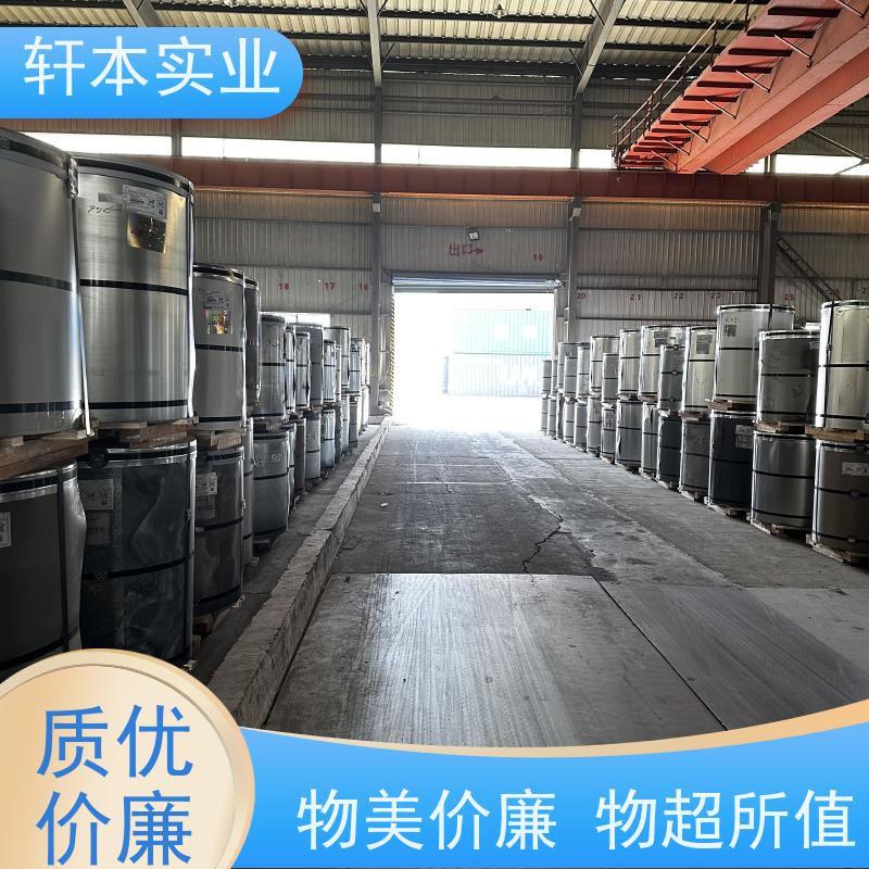 鞍钢 彩钢卷 防潮防水性好 表面平整光滑无毛刺
