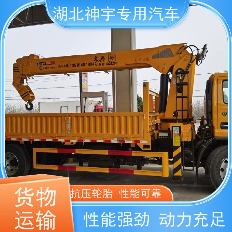 东风 单桥8吨随车吊出租出售 抗压轮胎 承重强 使用寿命长