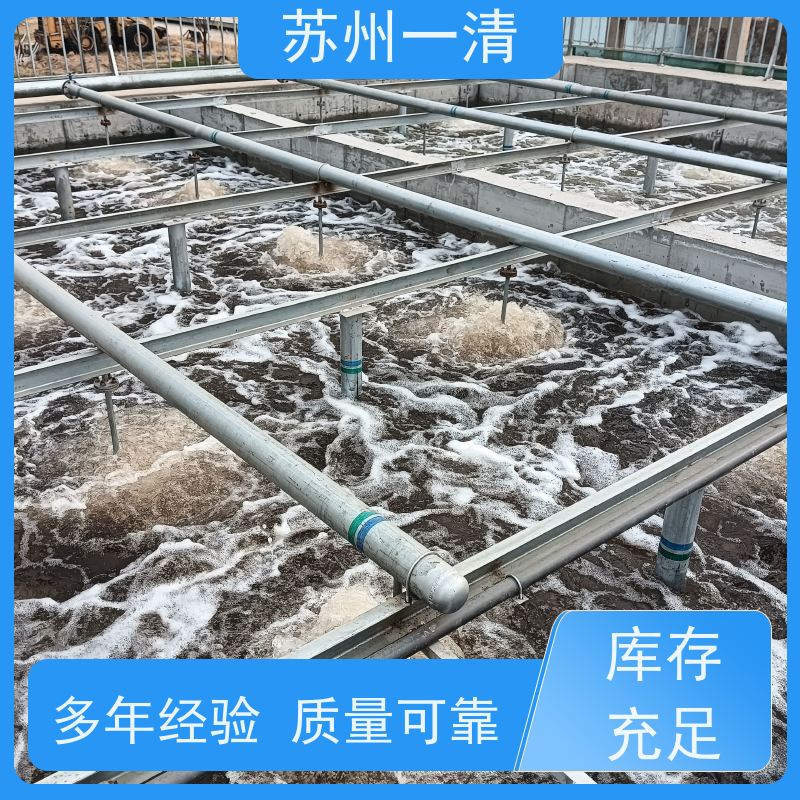 苏 州一清化工废水处理工程反应速度快 不产生二次污染规格齐全