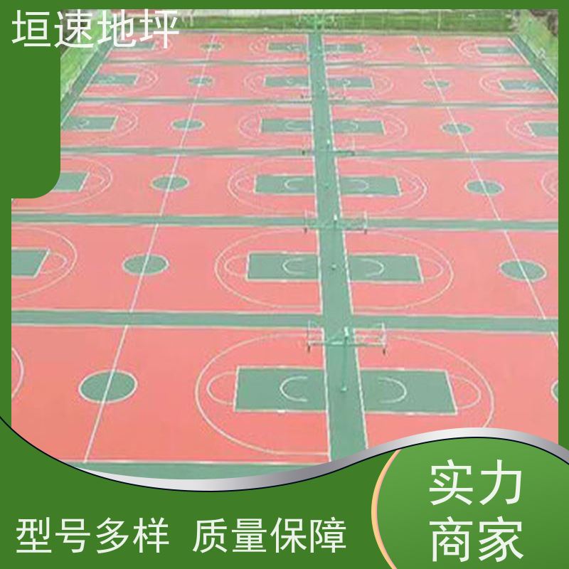 垣速体育 悬浮地垫 厂家包安装 橡胶场地 室内塑胶篮球场