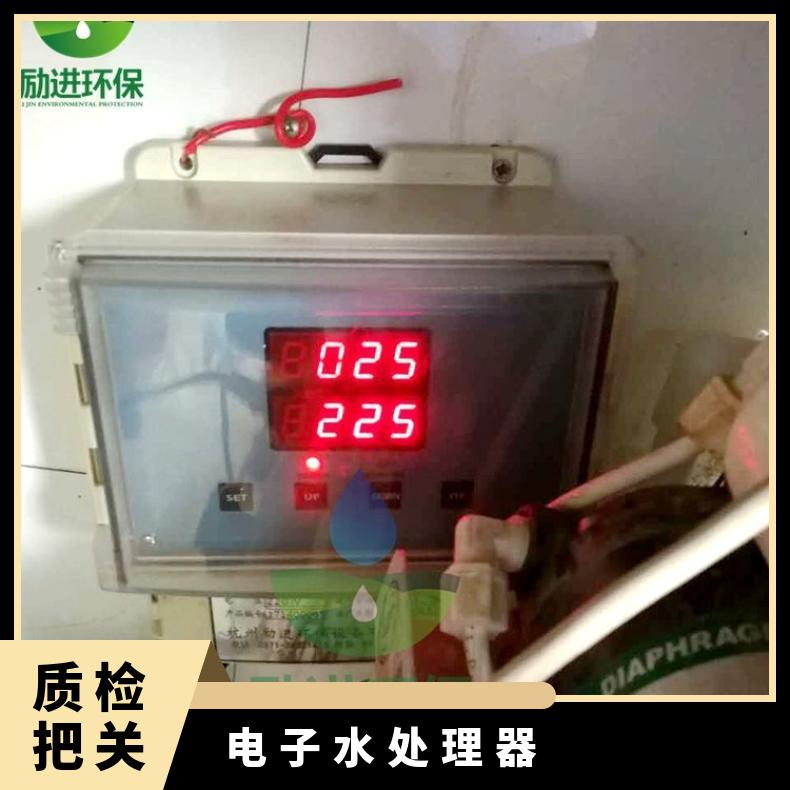 光谱电子除垢器 水处理水处理器 是 励进 220VV LJGP-100