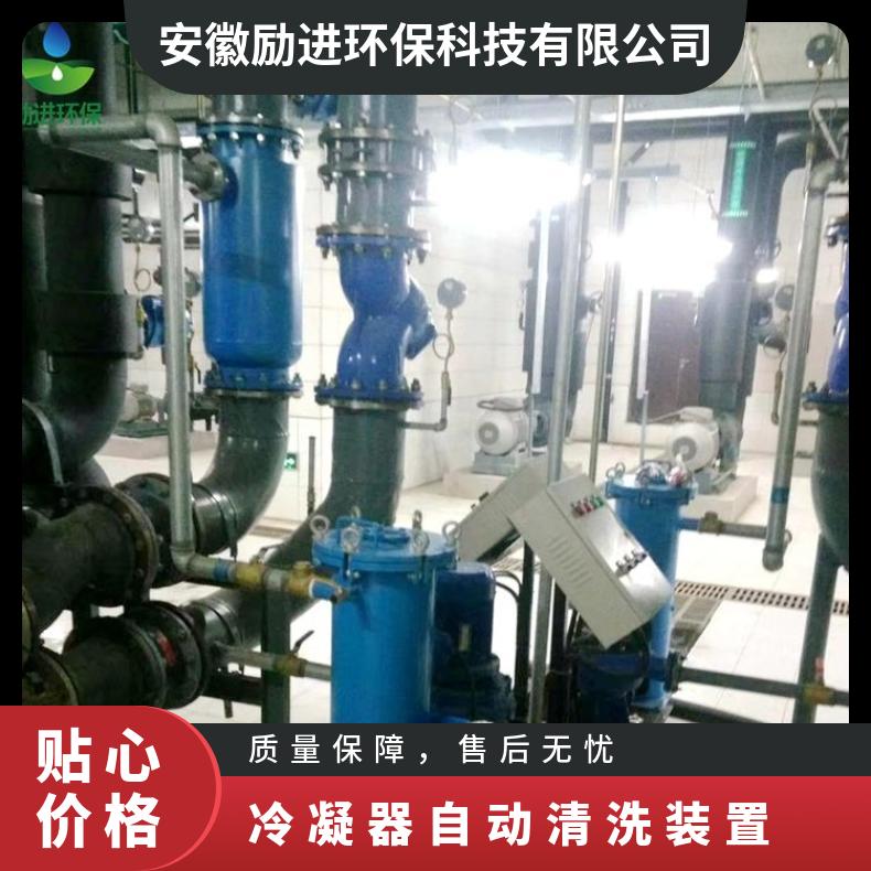 胶球清洗装置 全自动小球安装图 励进 全国 0~2.5MPaMPa LJJQ-200