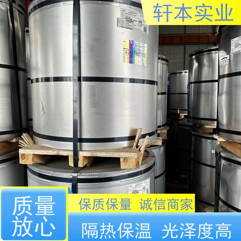 上 海宝钢 HDP高耐候彩钢卷 持久耐磨 抗压抗拉 降低建筑成本