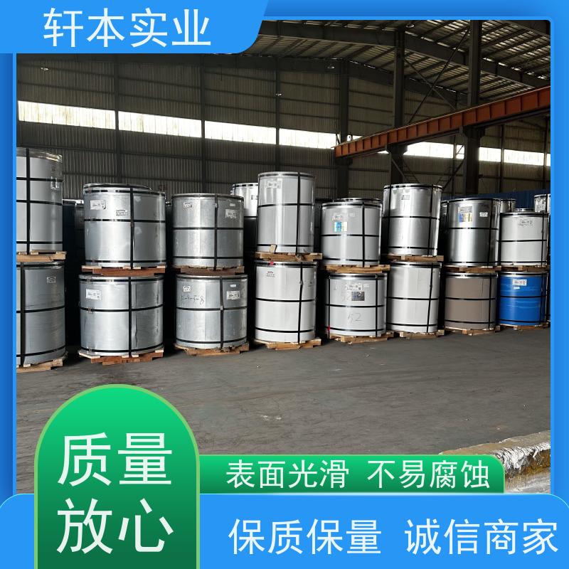 马钢 镀铝镁锌卷 节能环保 材质优良 表面平整光滑无毛刺