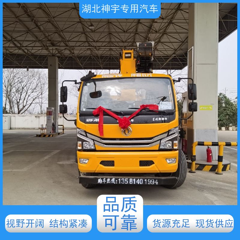 东风 重载版单桥8随车吊 结构简单 通用易操作 支持定制