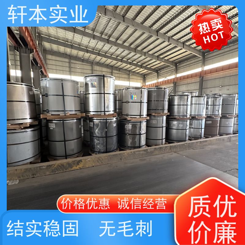 上 海宝钢 纳米油漆彩钢卷 持久耐磨 抗压抗拉 变形能力强